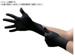 Ansell }CNtbNX 93-732I MTCY 100 93-732I-8