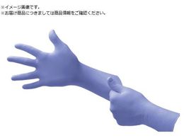 Ansell }CNtbNX 93-753 LTCY 50 93-753-9