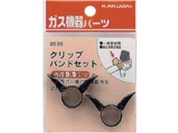 KAKUDAI �N���b�v�o���h�Z�b�g 9.5�~���p 9588