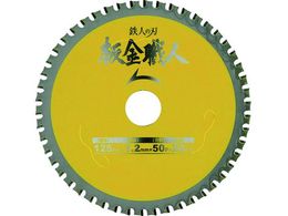 IWOOD ���E�l ��125 99442