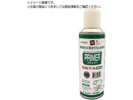 �V���g�[ �v���C�}�[5674ZERO�X�v���[ �Ԃ��� 9972628