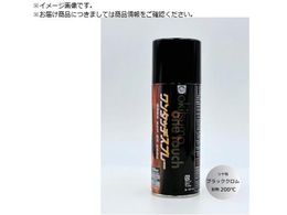 Okitsumo �����^�b�`�X�v���[ �c���L �u���b�N�N����A200-BCR