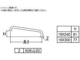 SANEI `pCvA27J-61X2-16X240