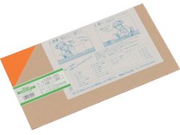  AN IW 2~180~320mmA300-2SS