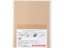 3M ���b�s���O�t�B�����V�[�g #3000 �� 216X280mm 50������A 3-5 SHT