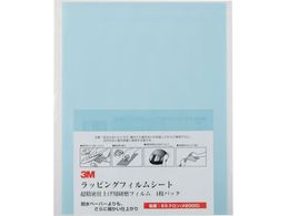 3M ���b�s���O�t�B�����V�[�g #2000 ���F 216X280mm 50������A 3-9 SHT
