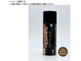 Okitsumo �����^�b�`�X�v���[ �c���� �u���E��A650-2