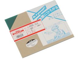  AN  3~160~180mmA695-3US