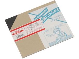  AN 3~160~180mmA960-3US