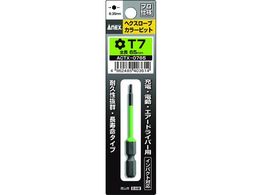 �A�l�b�N�X �w�N�X���[�u�J���[�r�b�g1�{�g T7�~65ACTX-0765