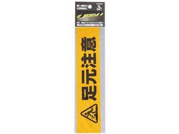 WAKI ���˕W���X�e�b�J�[ AHW-252 �A�V���g�`���E�C AHW252