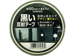 WAKI ˃e[v 50mm~1mAHW-302