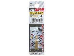 �A�l�b�N�X �w�N�X���[�u�V���[�g�r�b�g1�{�g T20�~30AK-50P-T20-30