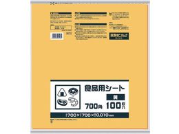 �T�j�p�b�N B07Y �H�i�p�V�[�g700�p �� B07Y