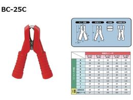 Meltec u[X^[Nbv ≏Jo[t  25ABC-25C RE