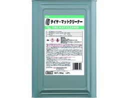 Linda �^�C���E�}�b�g�N���[�i�[ BE03