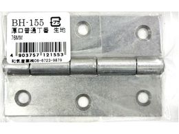 WAKI ʒ n BH-155 76MMBH-155