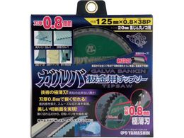 R^ Ko125mmBKT-YSD-125GB