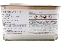 SS �h���h���p�v���C�}�[ BP250