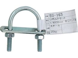 WAKI U�{���g�Z�b�g BS-163 1 4�C���`X32MMBS-163