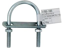 WAKI U�{���g�Z�b�g BS-165 5 16�C���`X50MMBS-165