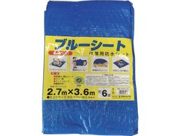 ���^�J���C�N �V�[�g #2000�u���[�V�[�g�R���p�N�g 2.57m�~3.44mBS20-05