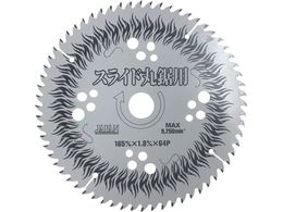 �`�b�v�\�[�W���p�� BESTMAX�X���C�h�ۋ��p �[�d&100vAC�p BTM-165