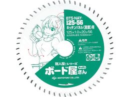 gL uhbOElV[Y BTS-NAY-125-56