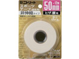 jgY jg[gCBuX^[pbN50mmX12m CB50BP