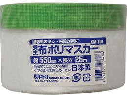 WAKI z|}XJ[ CM-101 550~25m CM-101