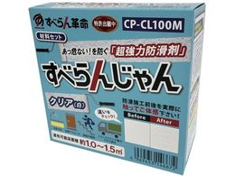 ���A�O���b�v �h���� ���ׂ�񂶂�� �ޗ��Z�b�g �N���A CP-CL100M