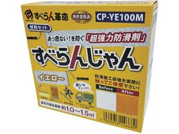 AObv h ׂ񂶂 ޗZbg CG[ CP-YE100M