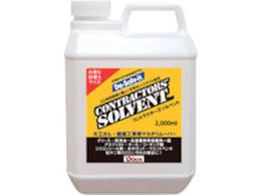 �f�B�]���r�b�g �R���g���N�^�[�Y 2L CS-2000