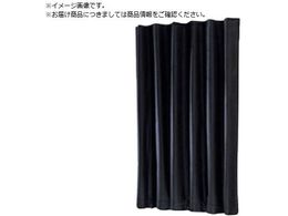 �L���O �_�[�N�J�[�e�� �f���b�N�X 1.5m�~2m DARKCURTAIN DL1.5X2