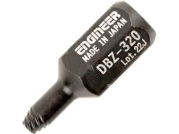 ENGINEER lWUEXO ɒZ DBZ-320