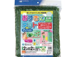 MATAI DɃlbg 22mm 2m~2m O[ DDHC01113