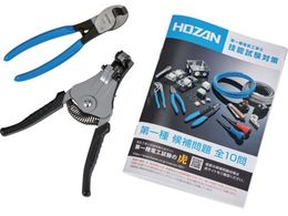 HOZAN ����d�C�H���m�����A�b�v�O���[�h�L�b�g DK-UK