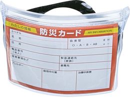 TRUSCO �h�ЃJ�[�h����A�[���p�X �t�@�X�i�[�t DPC-AP