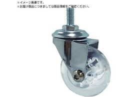 SAMSONG �f�U�C���N���A�L���X�^�[�uEmma�v �l�W ���� 100mm EMMA-T-100