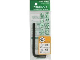 ASH Zp_` | 0.89mm EX0890