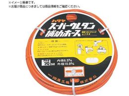 �n�^�� �E���^���a�⏕�z�[�X EXH-20