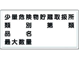 ���� ���h�W�� ���ʊ댯�������戵���E�E�E ���^
