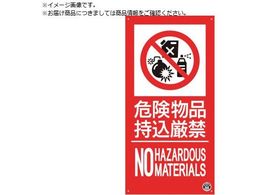 ���� ���h�W���w�댯���������ցx FD-57L