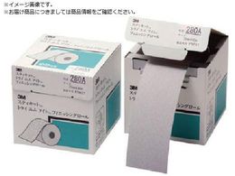 3M �X�e�B�L�b�g �t�B�j�b�V���O���[�� 426U #240 75mmX40m FR 426U 240A 75