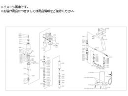 TRUSCO FTR65G�p �W���C���g FTR-093