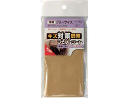 WAKI tFgV[g  FU1003 t[TCY70X140 2 FU1003