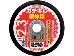 gL O[o\[K`Mؒfu 105~2.3~15 46Q 12GAT-105-2.3 12P