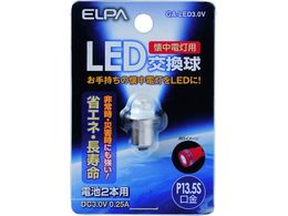 ELPA LED GA-LED3.0V