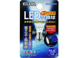 ELPA LED GA-LED6.0V