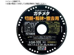 gL O[o\[ }`^zC[ K`^ GM-125